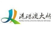 港(gang)珠(zhu)澳大橋(qiao)