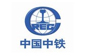 中國(guo)中鐵(tie)