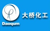 大(da)橋化(hua)工