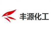 豐源(yuan)化工