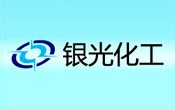 銀(yin)光化(hua)工