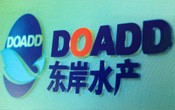 東岸(an)水(shui)産(chan)
