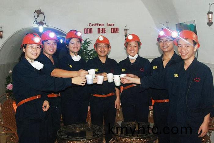 東(dong)懷煤鑛(kuang)降溫