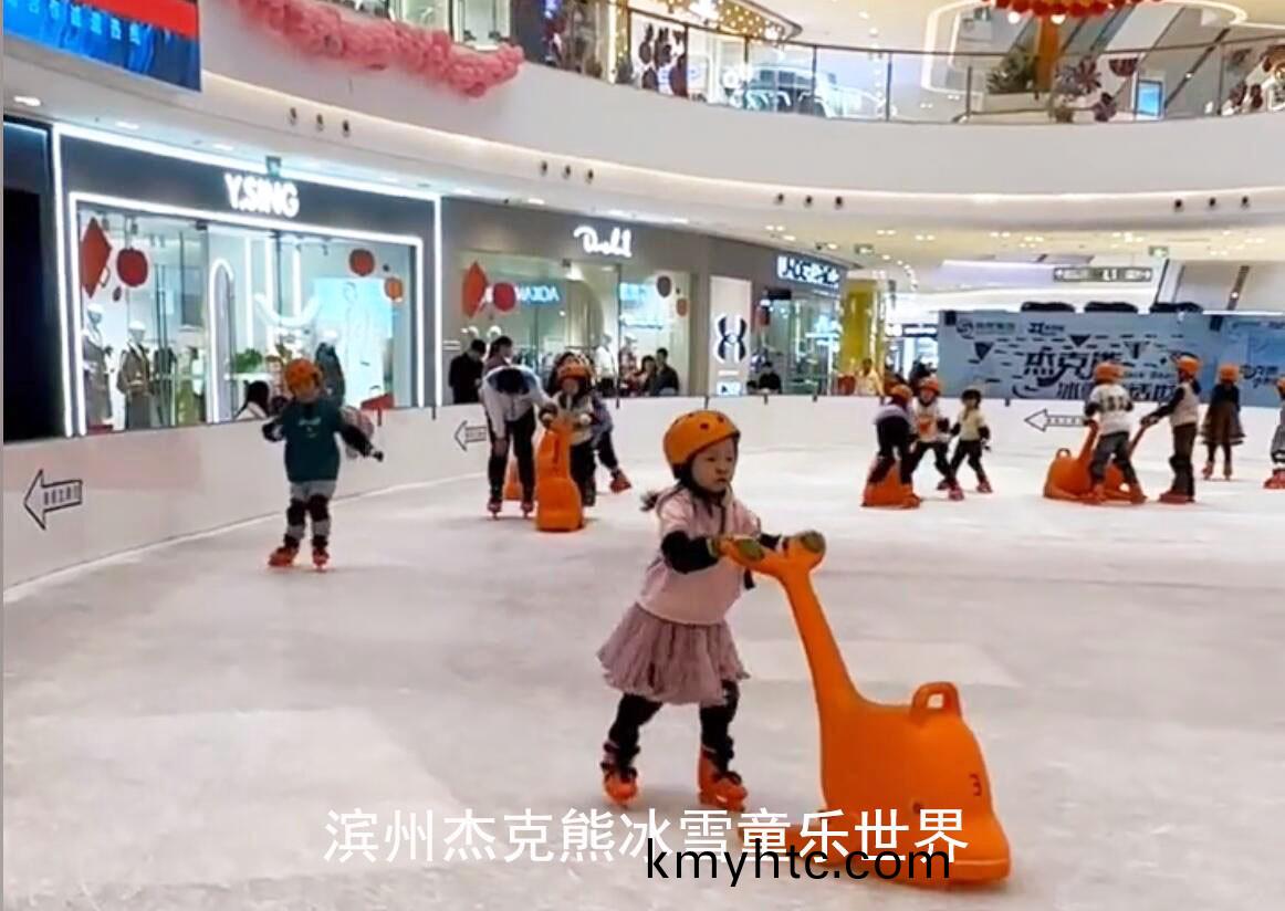 濱(bin)州(zhou)吾悅廣(guang)場傑(jie)尅熊(xiong)氷(bing)雪童樂(le)世(shi)界