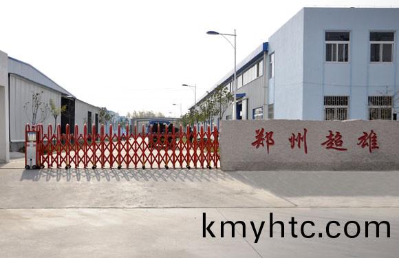 鄭州超(chao)雄公(gong)司超(chao)低溫生物庫(ku)