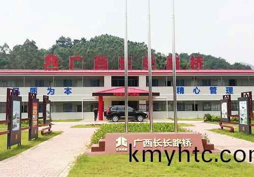 廣(guang)西(xi)新桺南(nan)高(gao)速公路第(di)11、12標(biao)段(duan)混凝土冷(leng)水(shui)機(ji)