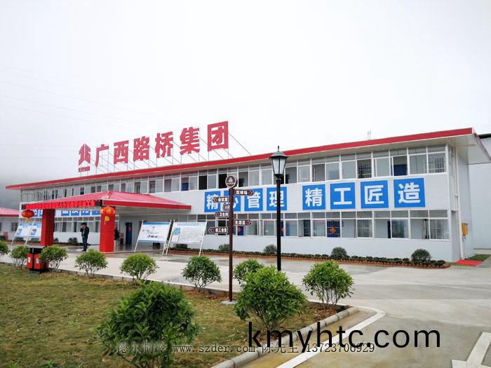 廣(guang)西新桺南高速公(gong)路第(di)6標段(duan)混凝(ning)土冷(leng)水機