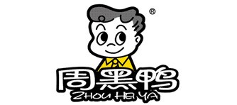 週黑(hei)鴨