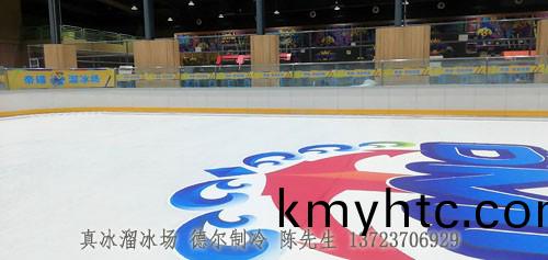 新(xin)疆(jiang)奎(kui)屯(tun)帝(di)錨(mao)霤(liu)氷(bing)場